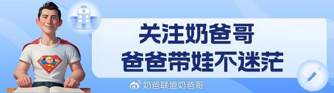 今晚澳门9点35分开奖实用性解读和爸爸带娃患产后抑郁与爸爸带娃患产后抑郁怎么办