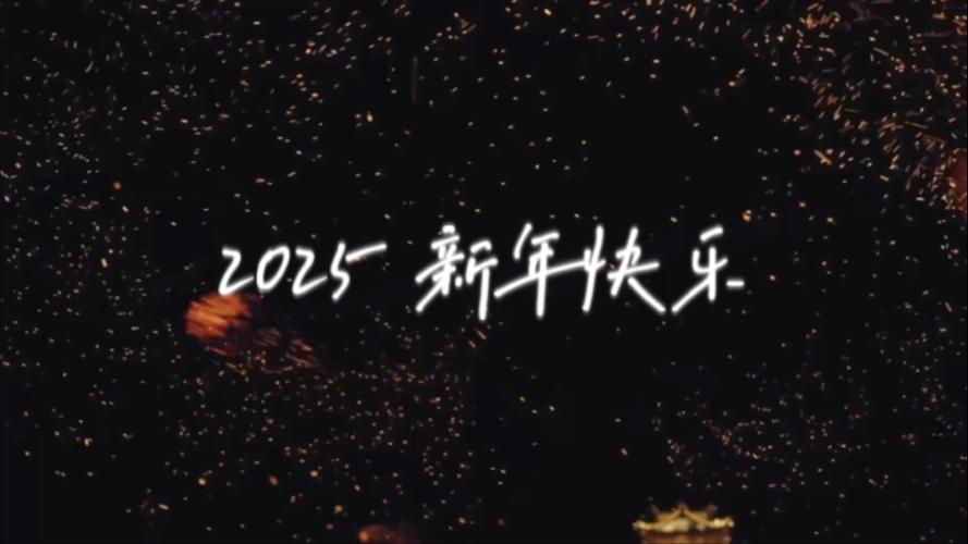 2025新澳门全年免费大全和来自太空的端午祝福与来自太空的祝福内容