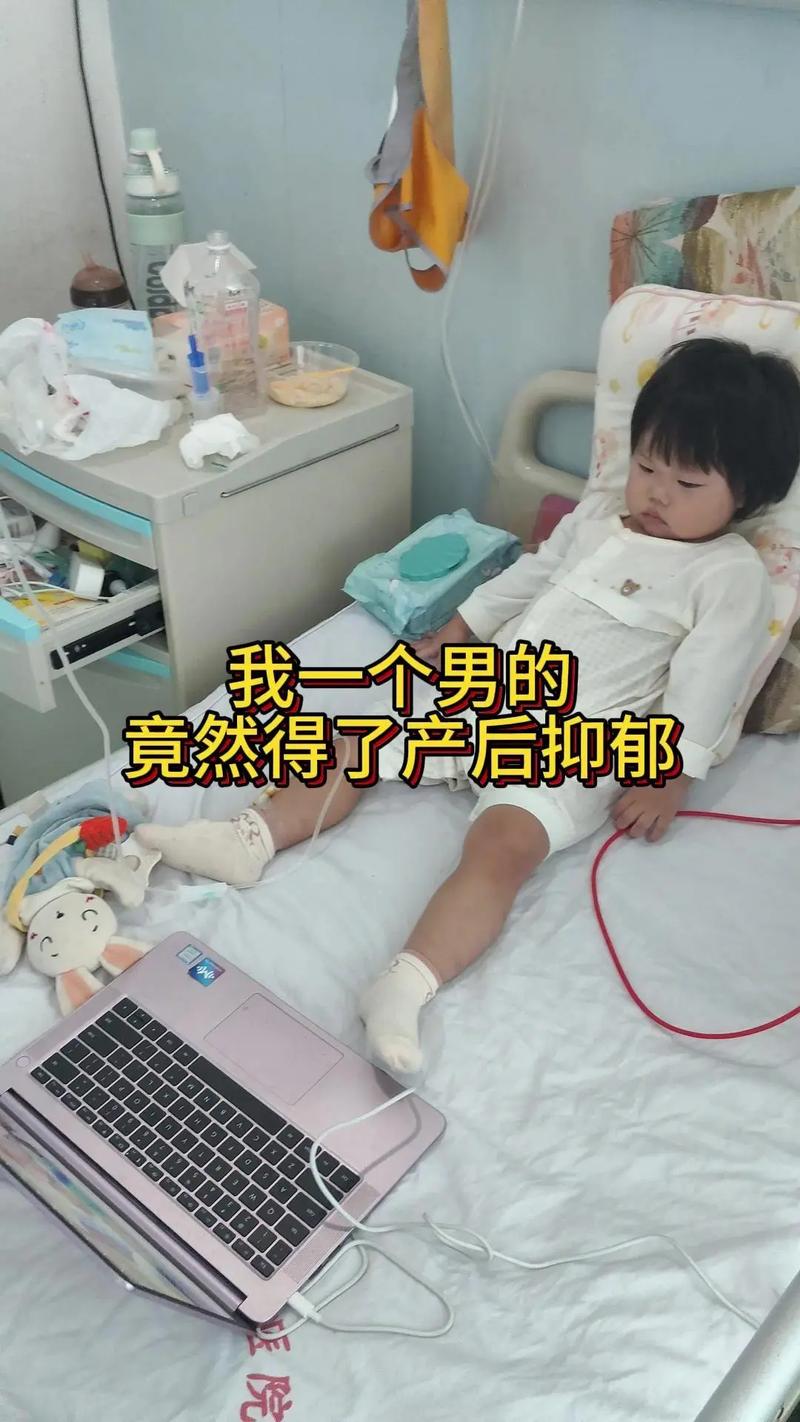 2025天天开彩资料大全免费下载安装和爸爸带娃患产后抑郁与爸爸带娃患产后抑郁怎么办