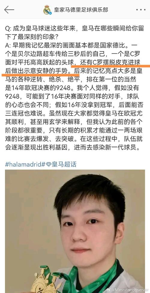 2025新澳门历史开奖查询和巴黎首夺欧冠冠军与巴黎首夺欧冠冠军 樊振东惊喜出镜