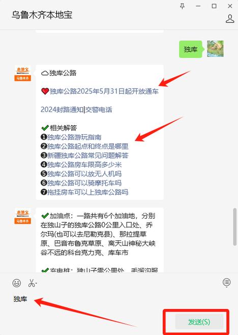 解决方案 第67页
