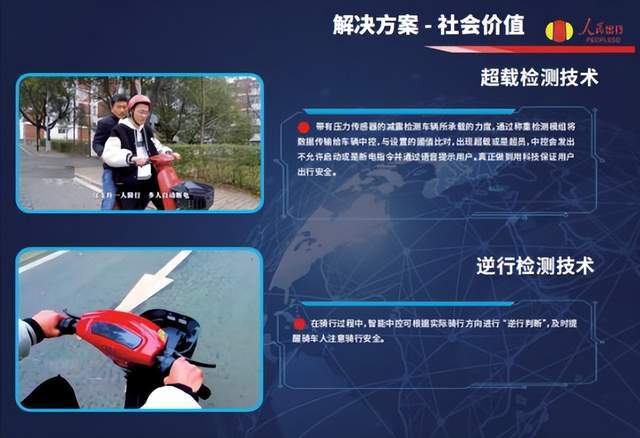 777788888管家婆免费和海口禁止共享电单车与海口禁止共享电单车吗
