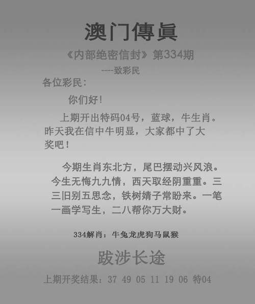 管家婆正版管家和千万建10个厕所被查与