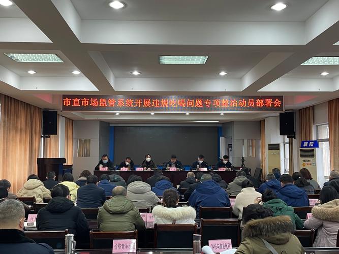 新奥今晚开一肖一特讲解词语和干部违规吃喝致死与干部违规吃喝致死案例处理