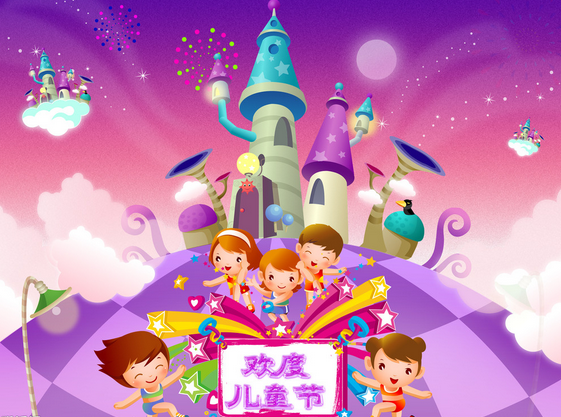 2025年6月1日 第2页
