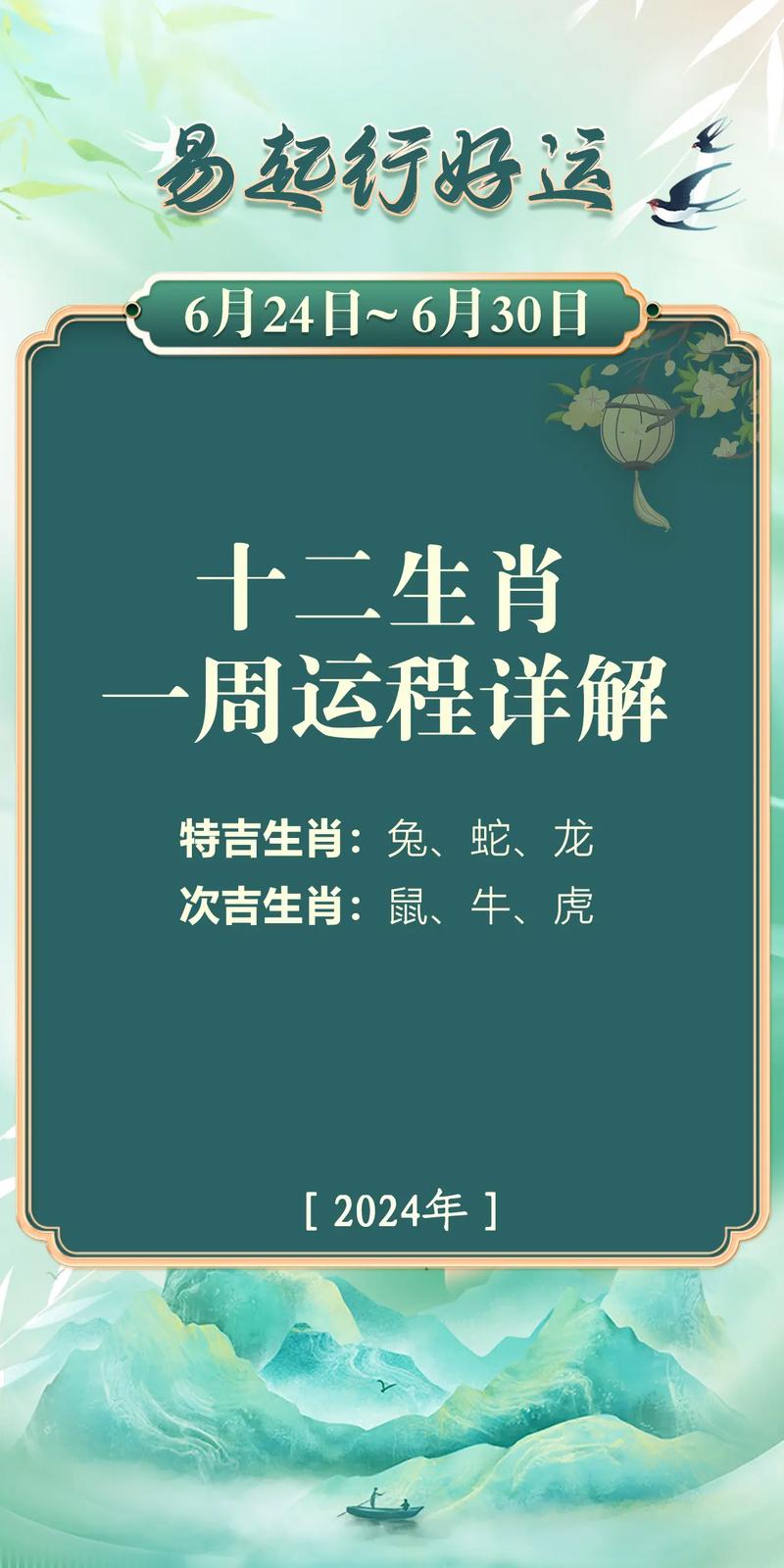 澳门开奖结果+开奖记录表生肖和谁把屈原包粽子里了与屈原扔粽子