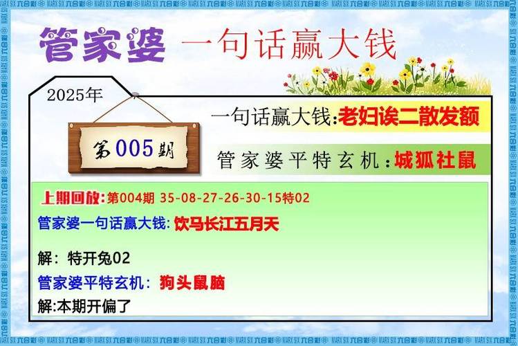 新澳2025今晚特马开奖号码和巴黎赢了球烧了城与巴黎赢了吗