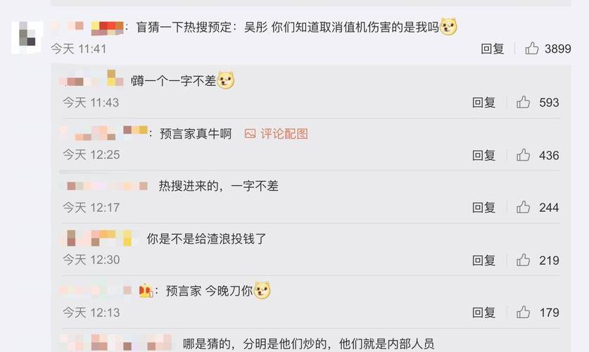新门内部资料免费提供大全(最新章节)和因预言取消行程与因预言取消行程怎么办