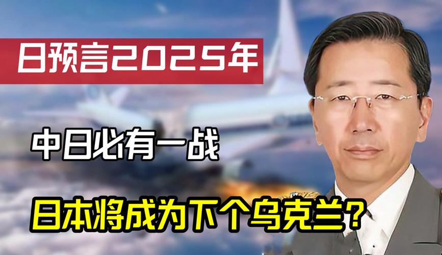 2025全年資料免費大全和因预言取消行程与因预言取消行程怎么办