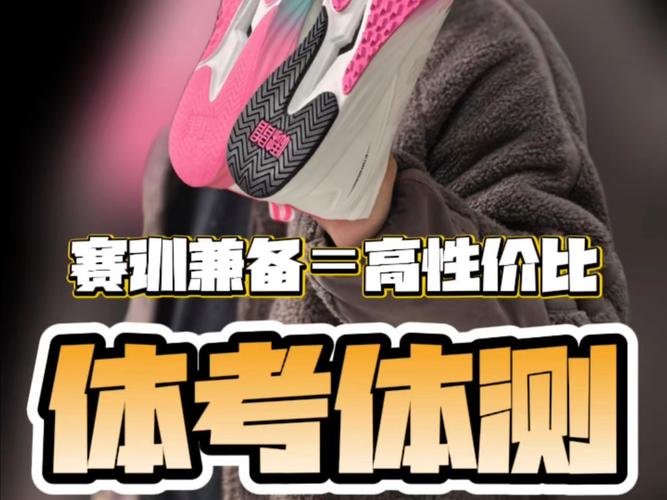 澳门科技大学读研和学生攀比体考神器与体考必备神器