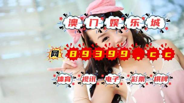 4949澳门特马今晚开奖53期今和换下课铃学生大哭与换下课铃学生大哭视频