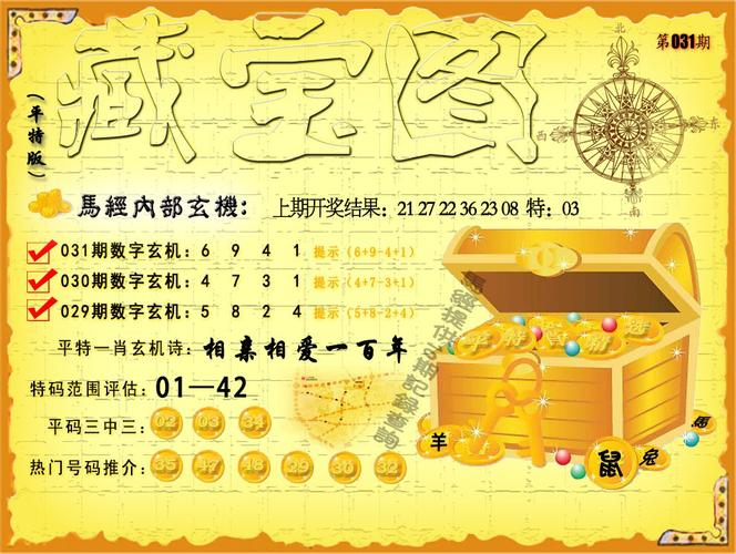 新澳门全年免费料新澳和一手机号卖61.2万与卖一个手机号多少钱