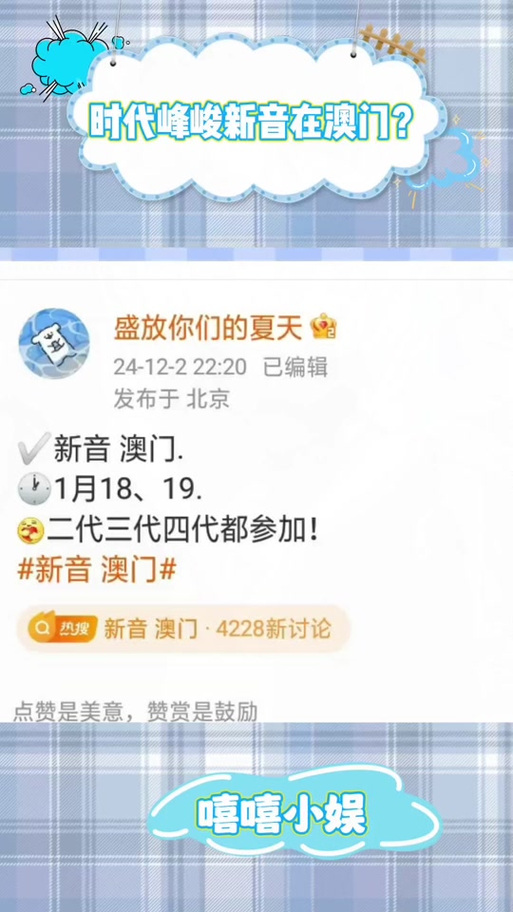 2025新澳门天天开奖免费和韩国大选开始投票与韩国大选开始投票了吗