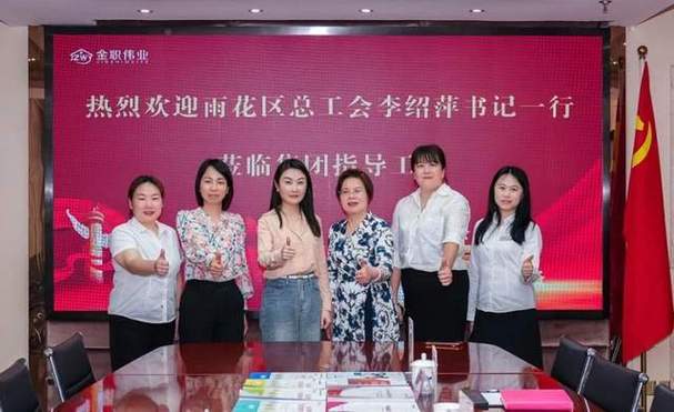 2025新奥资料正版大全和52岁局长涉性侵女子与55岁女局长