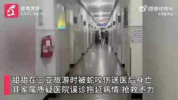 新澳门彩出号综合走势图和游客三亚被蛇咬身亡与三亚被蛇咬了