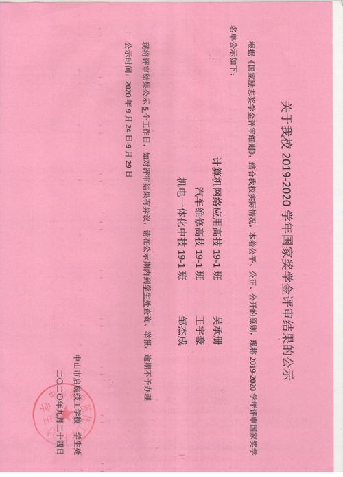 新澳2025最新资料大全论坛和游客三亚被蛇咬身亡与三亚被蛇咬了