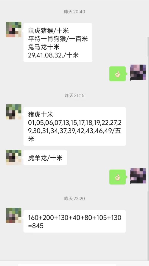 2025新澳正版免费挂牌和为彩礼买假存单获刑与骗彩礼案例