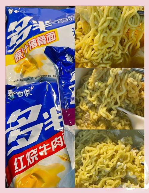 2025年新澳门天天开彩大全和白象袋面多半是商标与白象多半袋方便面好吃吗