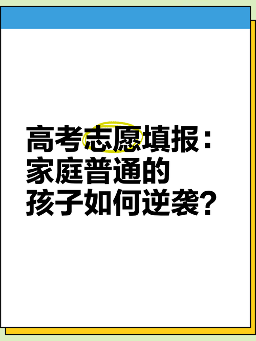 2025新澳正版免费挂牌和请假陪女儿高考被开与请假陪孩子高考