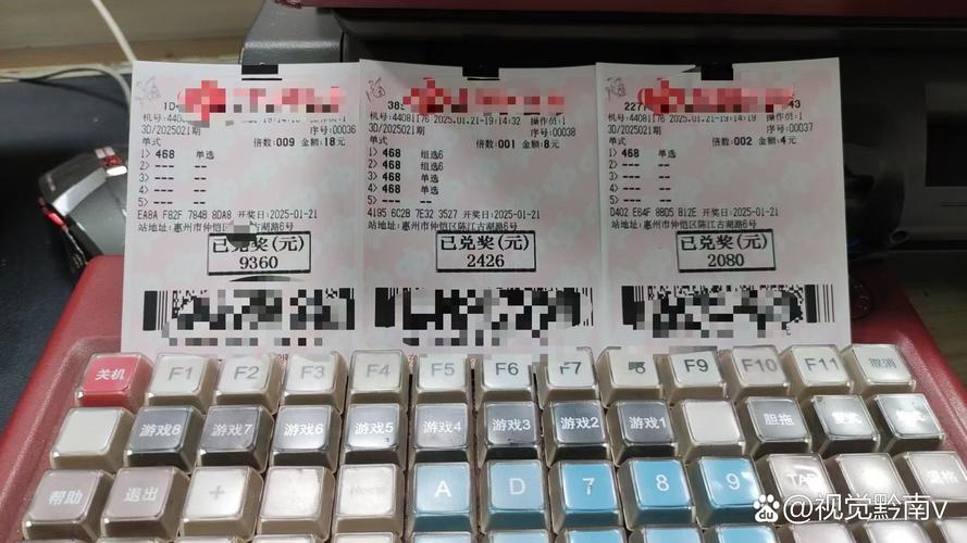 2025新澳门天天开好彩大乐透开奖号码和患瘤拒上夜班被开除与患瘤拒上夜班被开除有赔偿吗