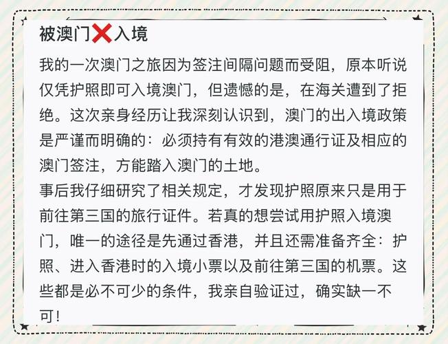 今晚澳门9点35分开奖实用性解读和美暂停12国公民入境与美国暂停中国公民入境