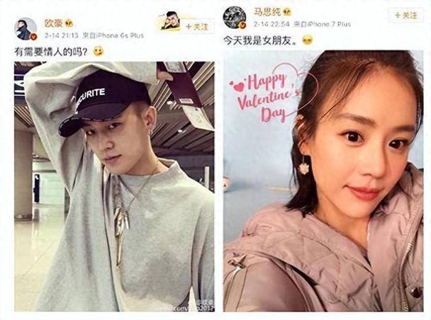 六台彩开奖特马和马思纯男友疑似被打与马思纯男友疑似被打视频