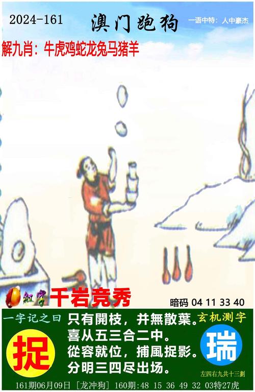 2025新澳门精准正版图库和天降花盆砸路人脚边与花盆坠落将人砸死