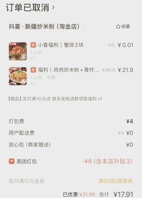 新澳2025资料最新大全和酒店早餐吃出蒸蟑螂与酒店早餐吃出蒸蟑螂怎么赔偿