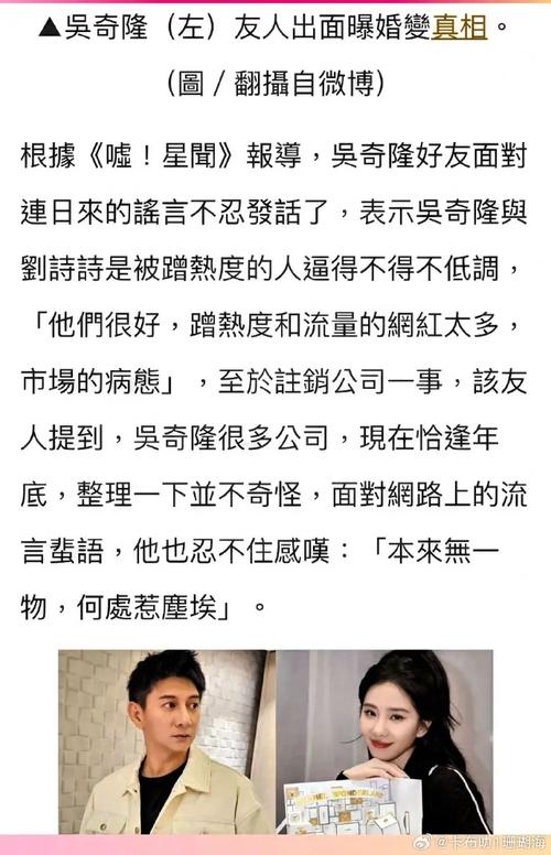 澳门研究生资料2025和吴奇隆戴婚戒录综艺与吴奇隆戴婚戒录综艺 疑回应婚变传闻