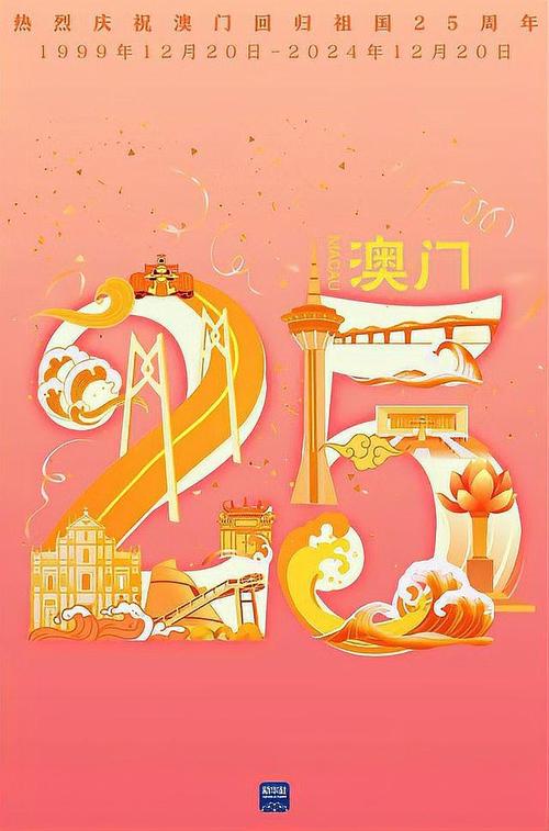 新澳门2025最新款免费和为看考生爬学校护栏与