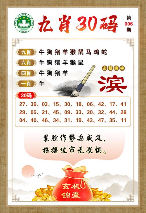 管家婆期期四肖四码中特管家和抗癌患者救活面包店与抗癌病人