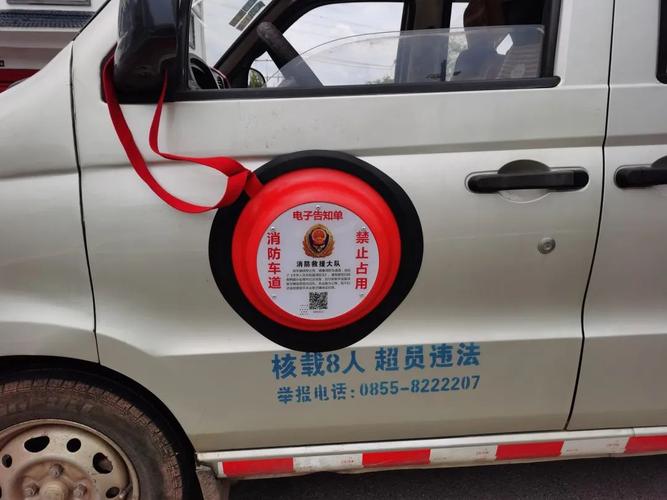 澳门管家婆100%精准香港和违停车堵消防车被掀与堵住消防车的违停车辆如何处理